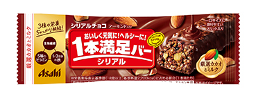 【カテゴリー設定】1本満足バーシリアルチョコ.jpg