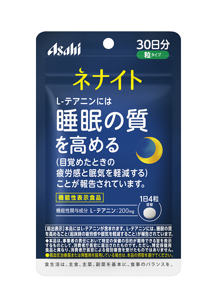 【カテゴリー設定】ネナイト30日分.jpg