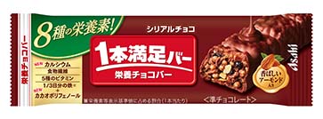 1本満足バーシリアルチョコ.jpg