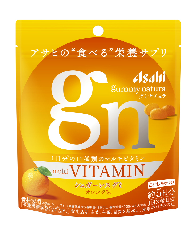 グミナチュラ